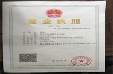 重庆草莓AV软件荣誉资质